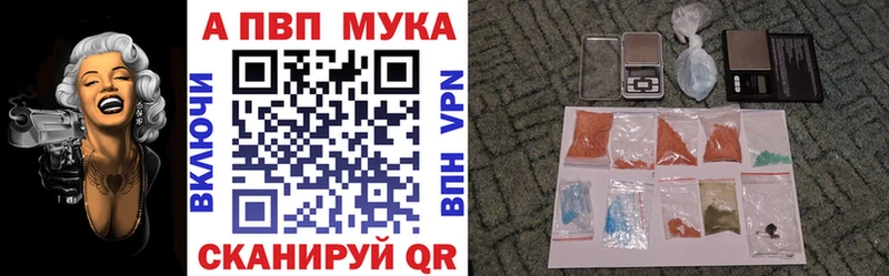 Alpha-PVP Соль  купить закладку  Ртищево 