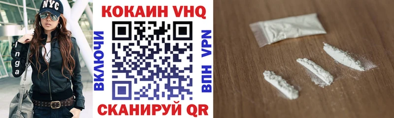 COCAIN Боливия  Ртищево 