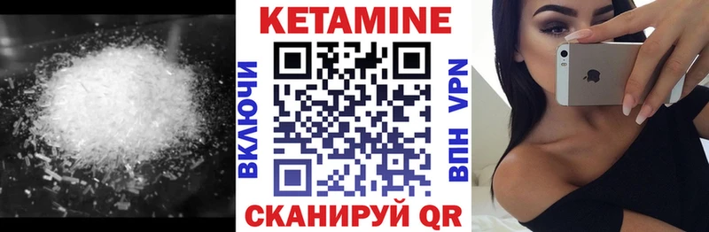 КЕТАМИН ketamine blacksprut как зайти Ртищево