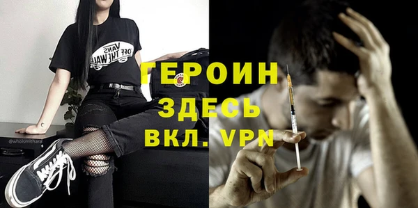 сатива Арсеньев