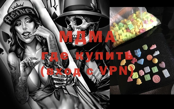 крисы Армянск