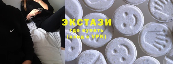 крисы Армянск