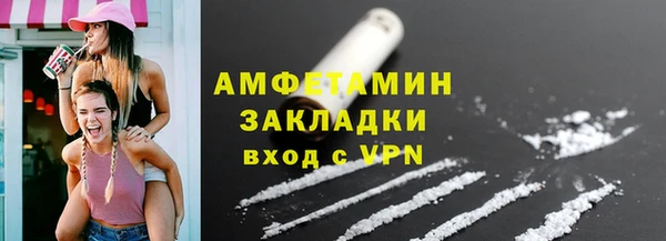 мефедрон Аркадак