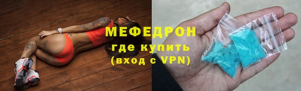 крисы Армянск