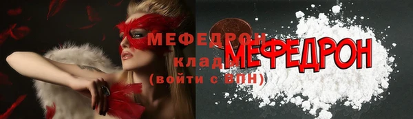сатива Арсеньев