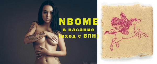 мефедрон Аркадак