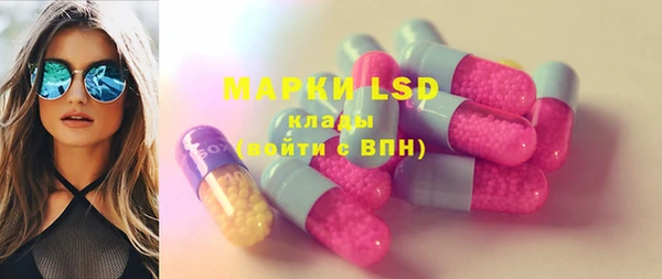мефедрон Аркадак