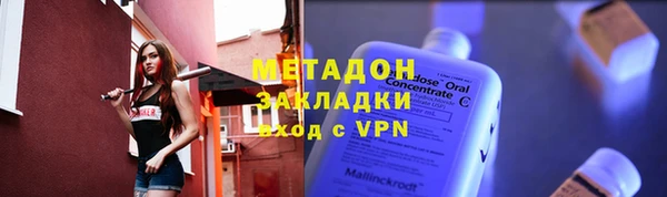 мефедрон Аркадак