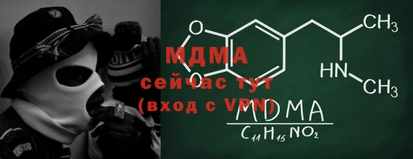 крисы Армянск