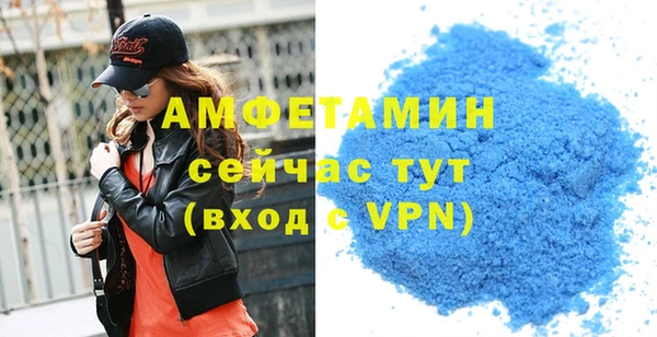 сатива Арсеньев