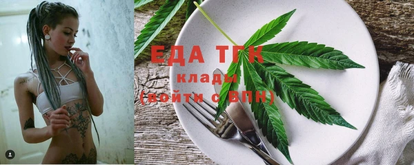 мефедрон Аркадак