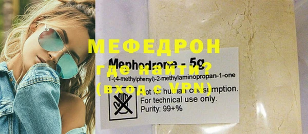 мефедрон Аркадак