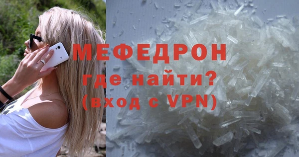 мефедрон Аркадак