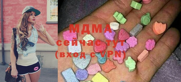 мефедрон Аркадак