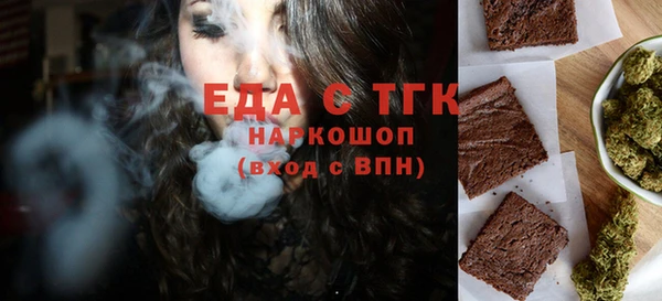мефедрон Аркадак