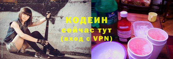 сатива Арсеньев