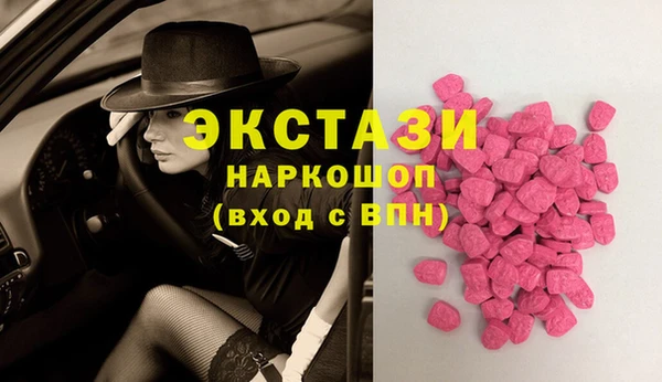 сатива Арсеньев