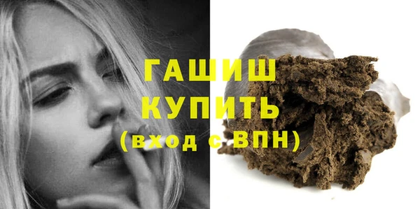 крисы Армянск