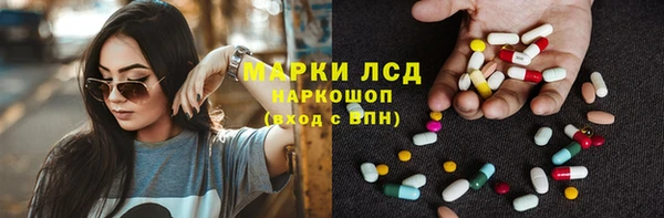 мефедрон Аркадак
