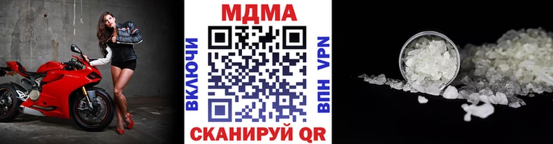 OMG маркетплейс  Ртищево  МДМА молли 