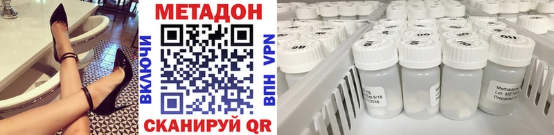 МЕТАДОН кристалл  Ртищево 
