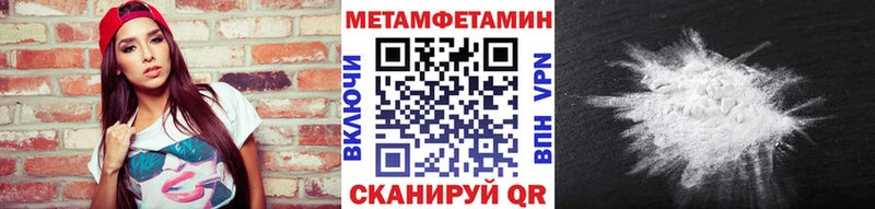 Первитин витя  МЕГА ССЫЛКА  Ртищево 