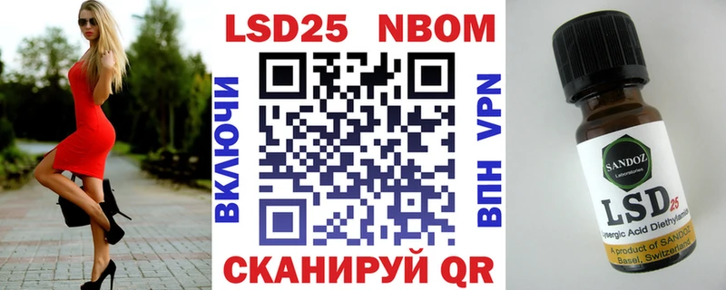 купить   Ртищево  Марки N-bome 1,8мг 